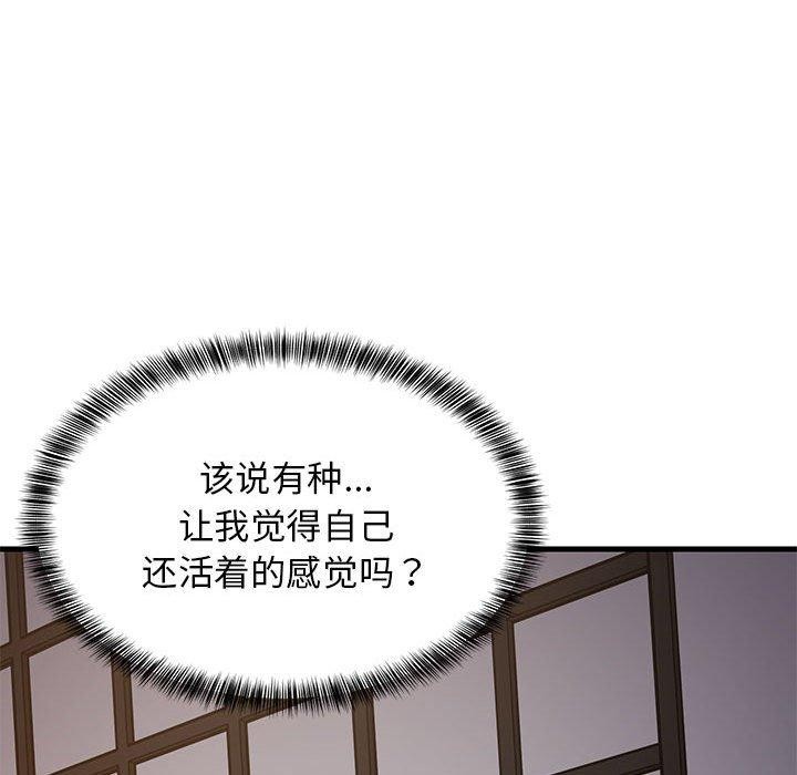 34P - 难缠姐妹偏要和我同居