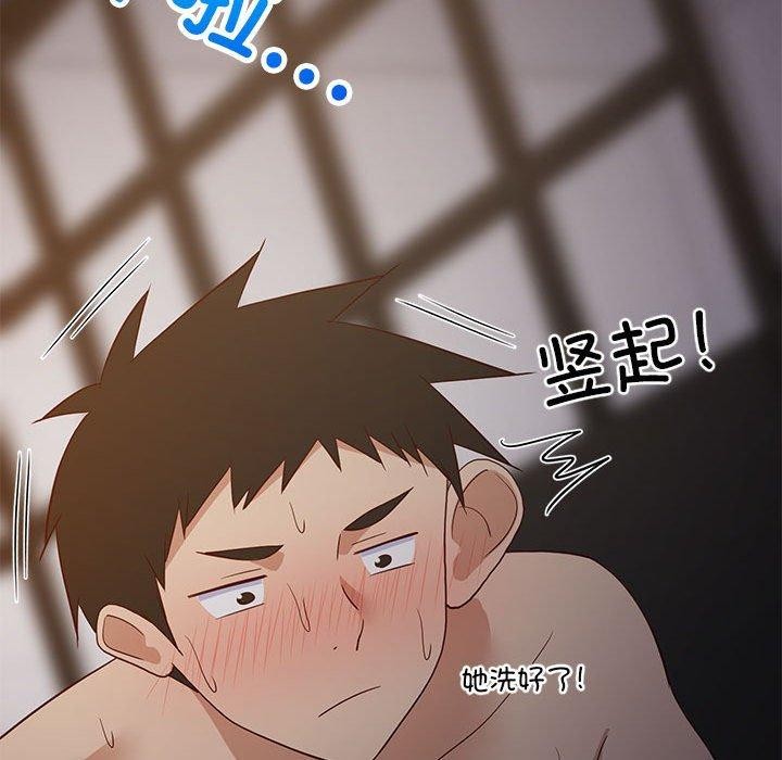 37P - 难缠姐妹偏要和我同居
