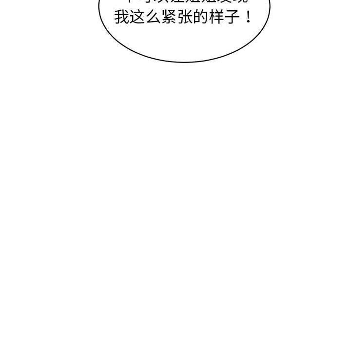 41P - 难缠姐妹偏要和我同居