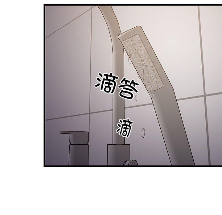 42P - 难缠姐妹偏要和我同居