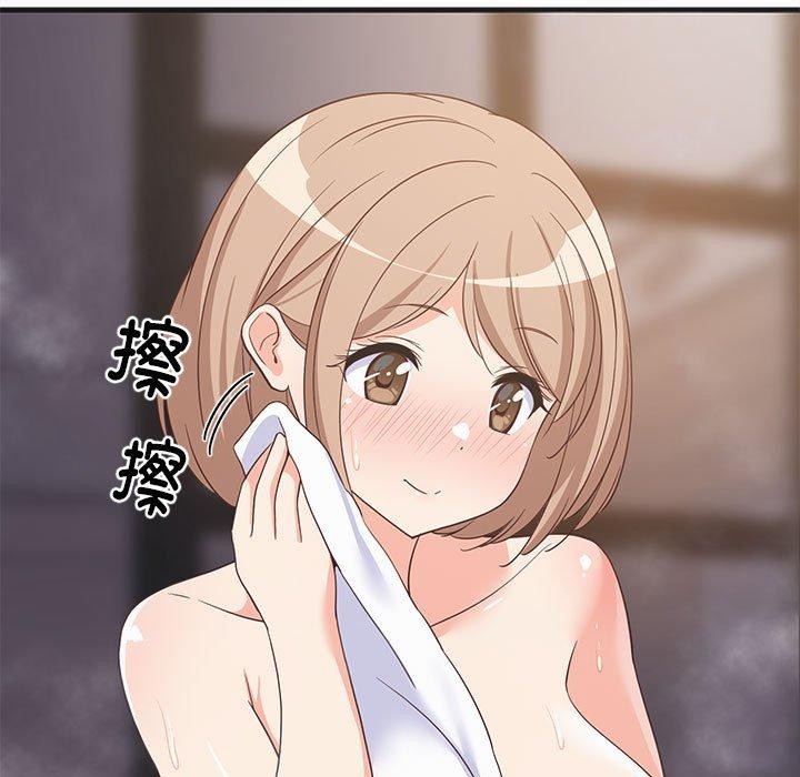 46P - 难缠姐妹偏要和我同居