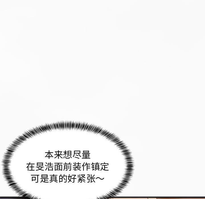 48P - 难缠姐妹偏要和我同居
