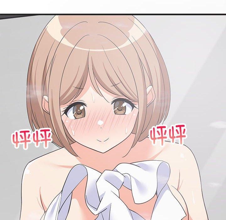 51P - 难缠姐妹偏要和我同居