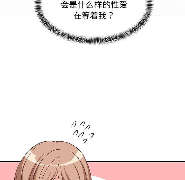 53P - 难缠姐妹偏要和我同居