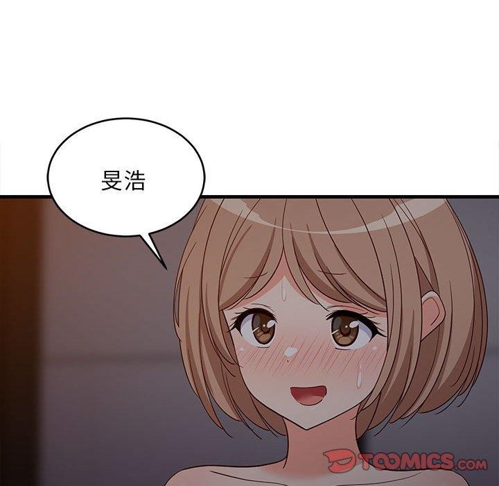 68P - 难缠姐妹偏要和我同居