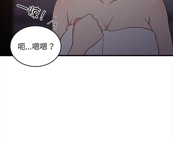 69P - 难缠姐妹偏要和我同居