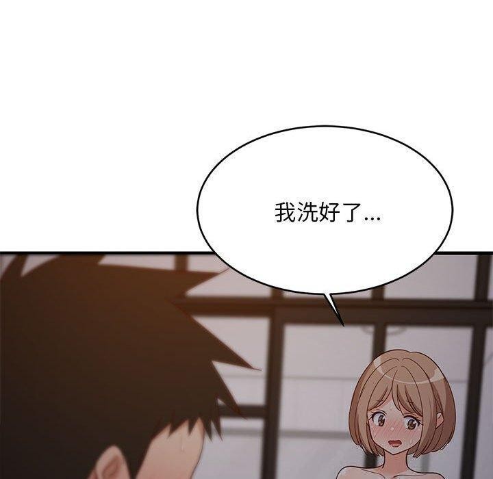 70P - 难缠姐妹偏要和我同居