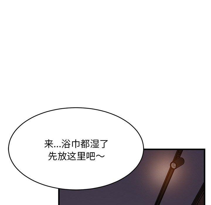 74P - 难缠姐妹偏要和我同居