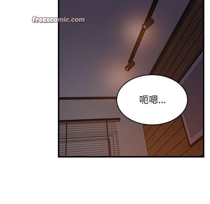 75P - 难缠姐妹偏要和我同居
