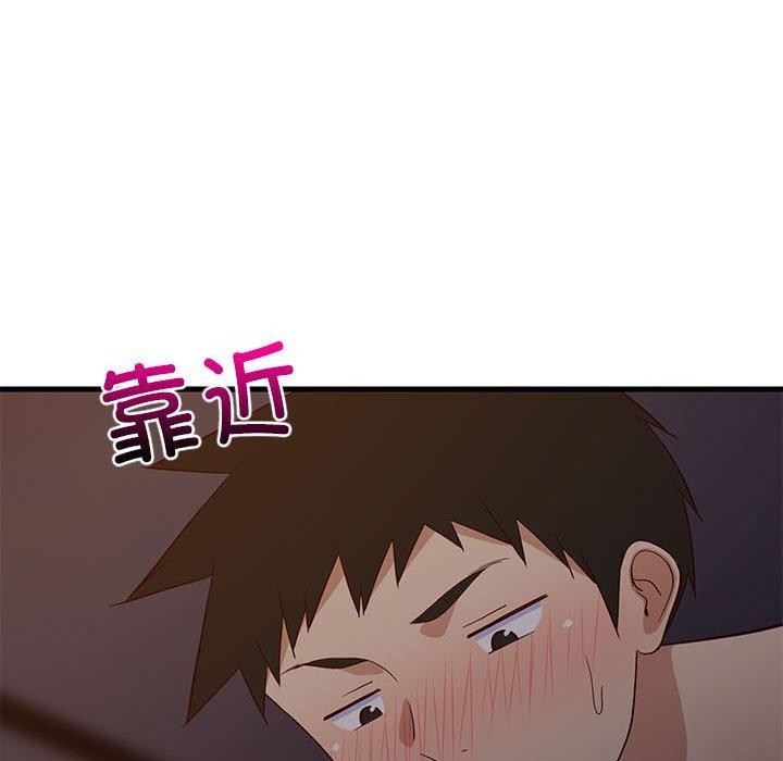 82P - 难缠姐妹偏要和我同居