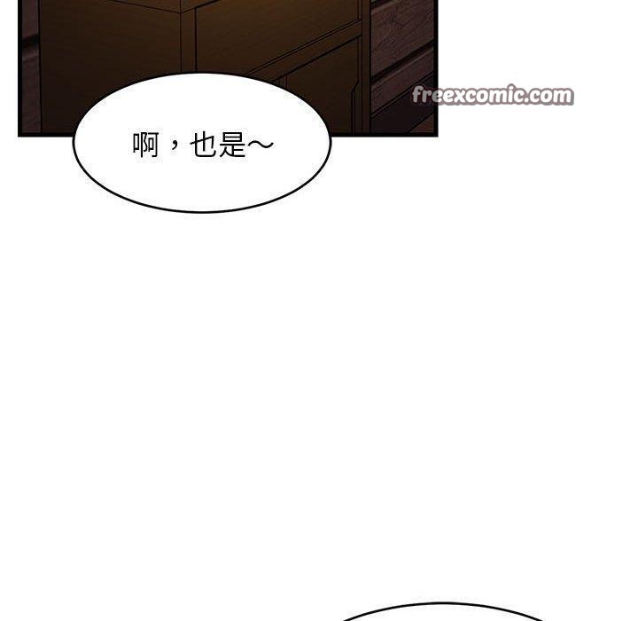 90P - 难缠姐妹偏要和我同居