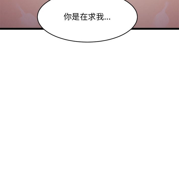 10P - 难缠姐妹偏要和我同居