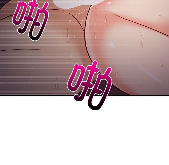 103P - 难缠姐妹偏要和我同居