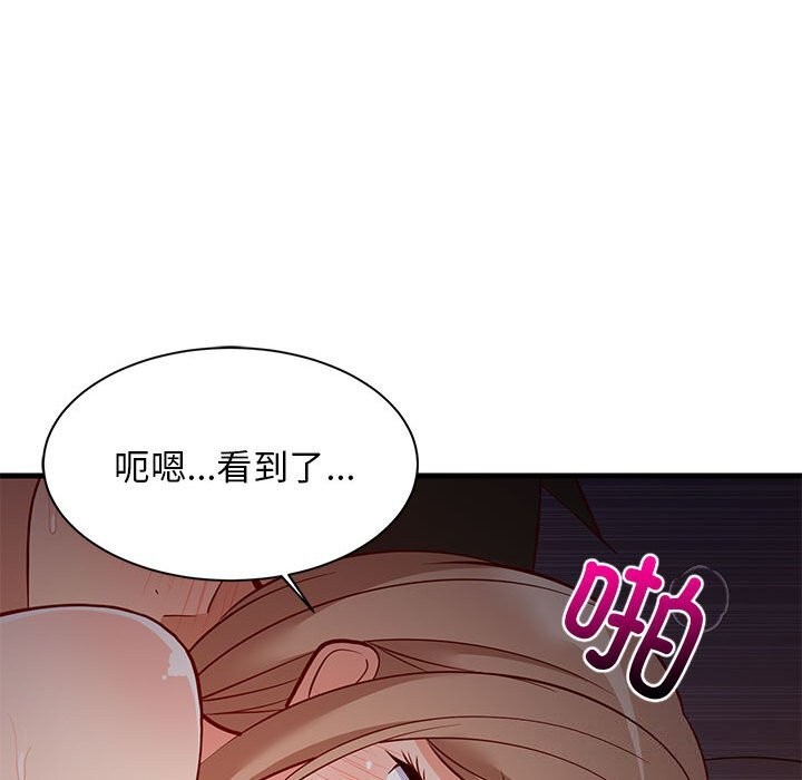 104P - 难缠姐妹偏要和我同居
