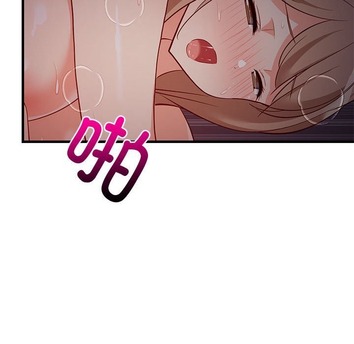 108P - 难缠姐妹偏要和我同居