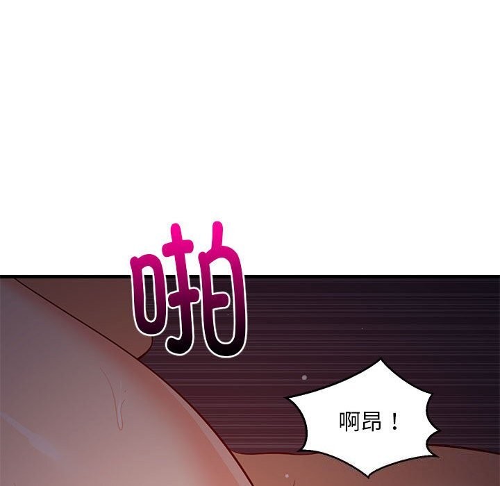 125P - 难缠姐妹偏要和我同居