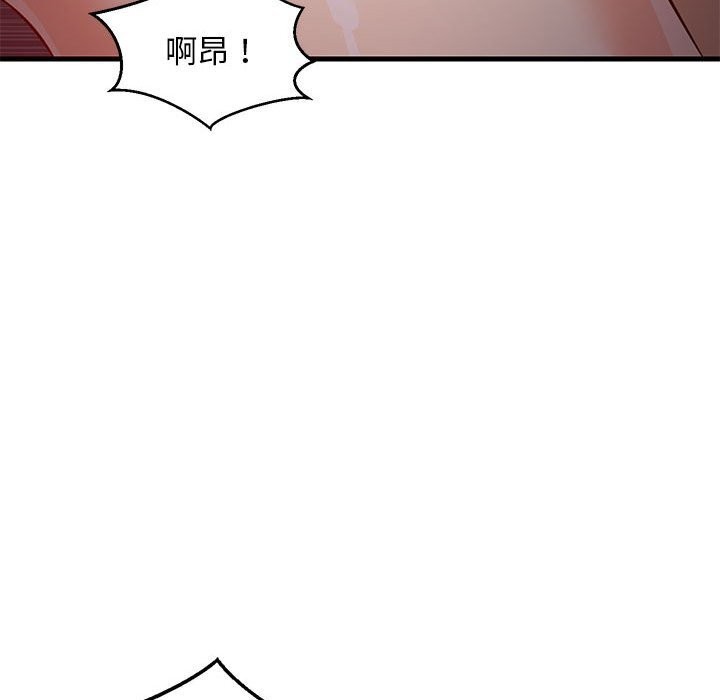 127P - 难缠姐妹偏要和我同居