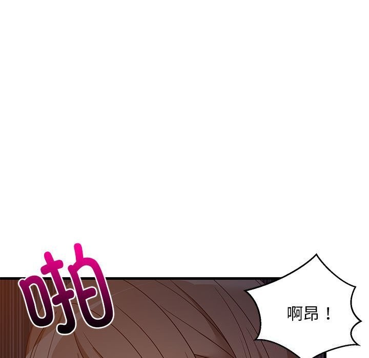 140P - 难缠姐妹偏要和我同居