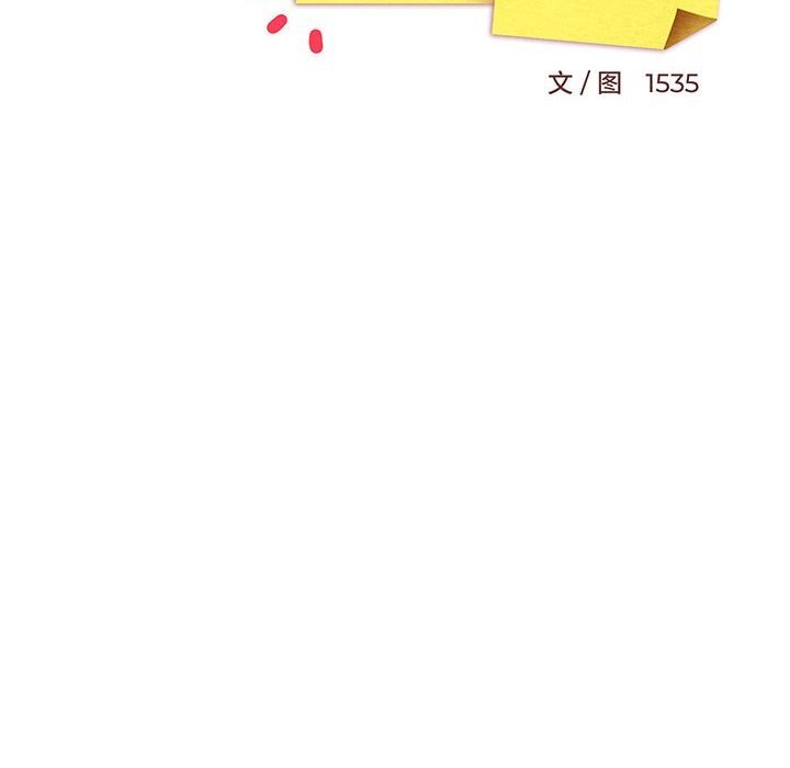 14P - 难缠姐妹偏要和我同居