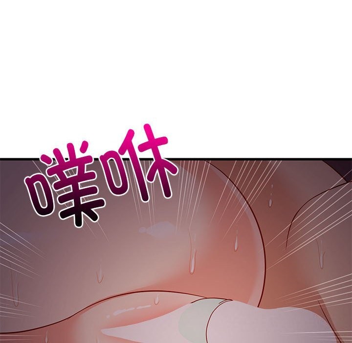 145P - 难缠姐妹偏要和我同居