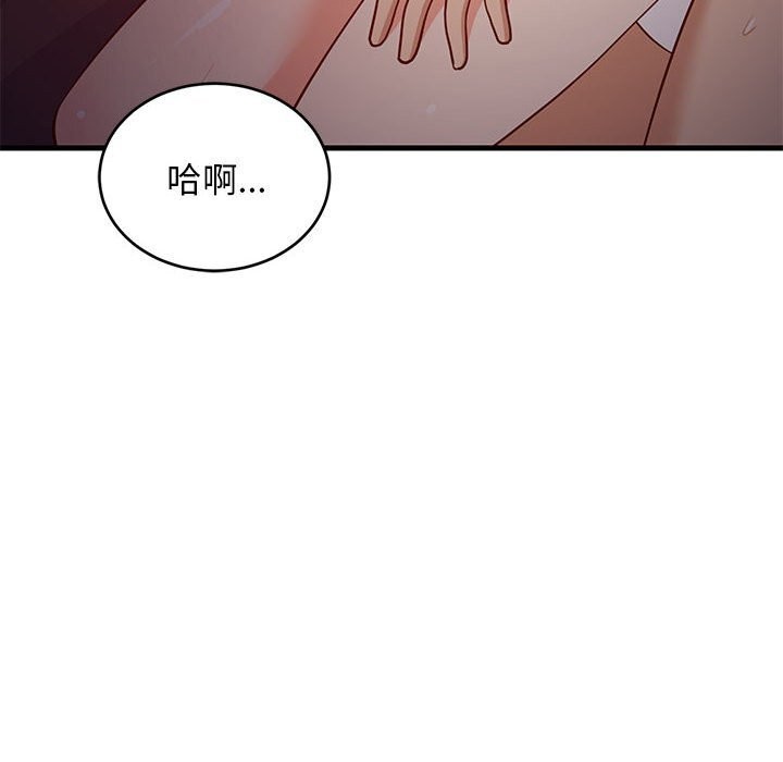 149P - 难缠姐妹偏要和我同居