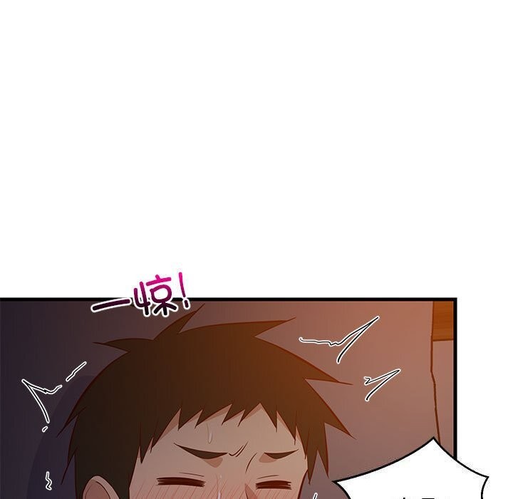 156P - 难缠姐妹偏要和我同居