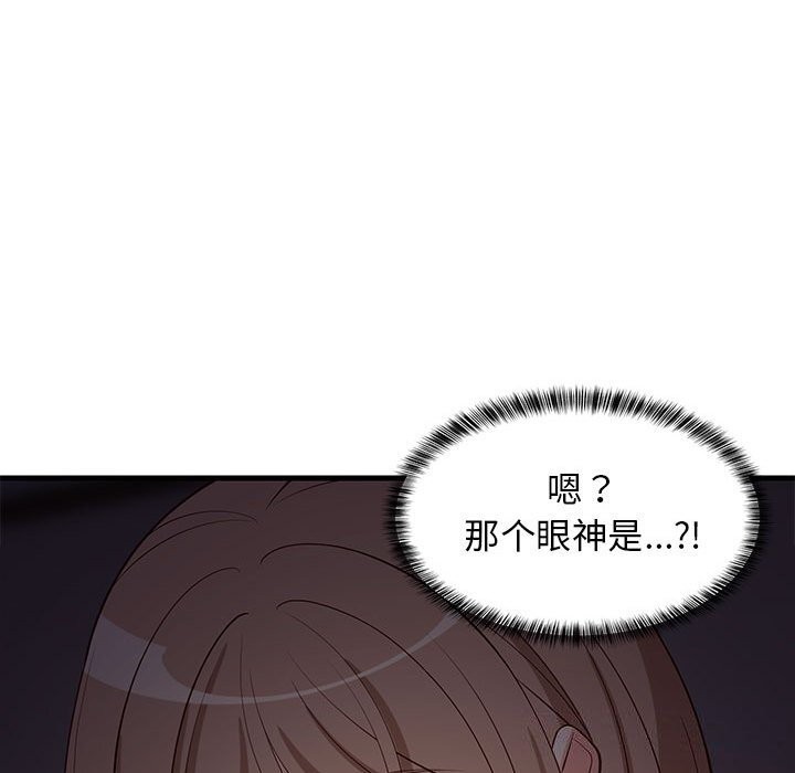 168P - 难缠姐妹偏要和我同居