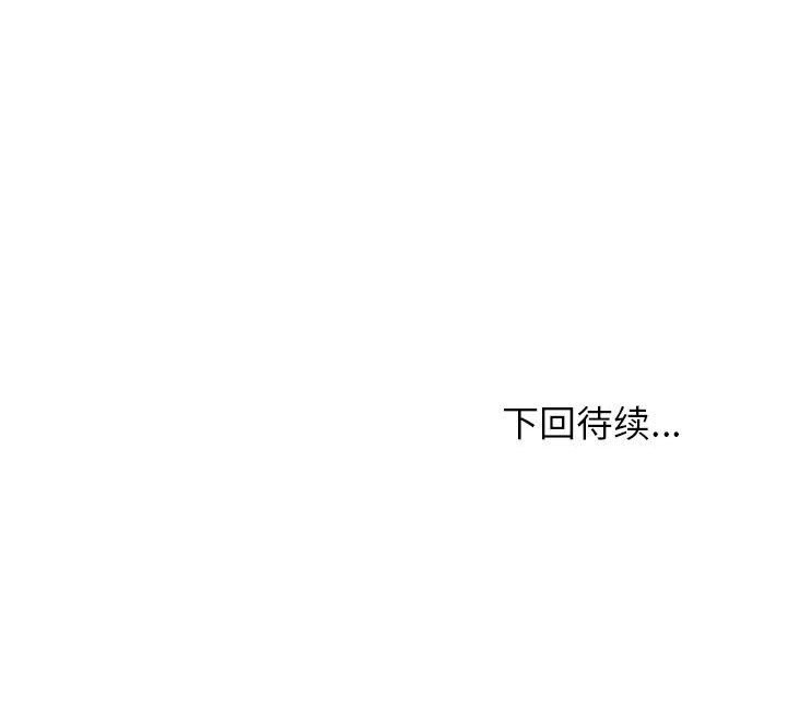 175P - 难缠姐妹偏要和我同居