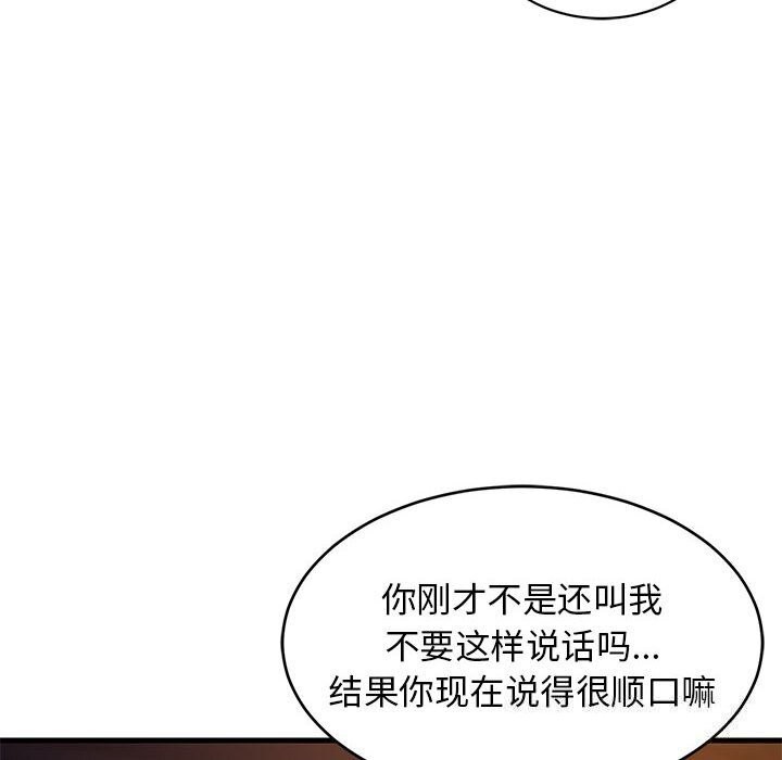 21P - 难缠姐妹偏要和我同居