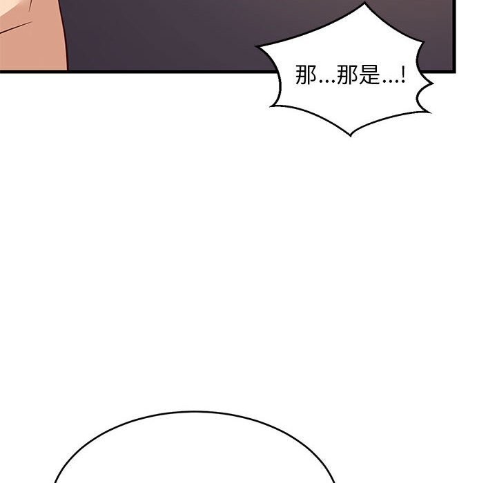 25P - 难缠姐妹偏要和我同居
