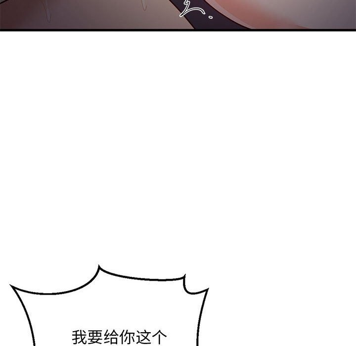 27P - 难缠姐妹偏要和我同居