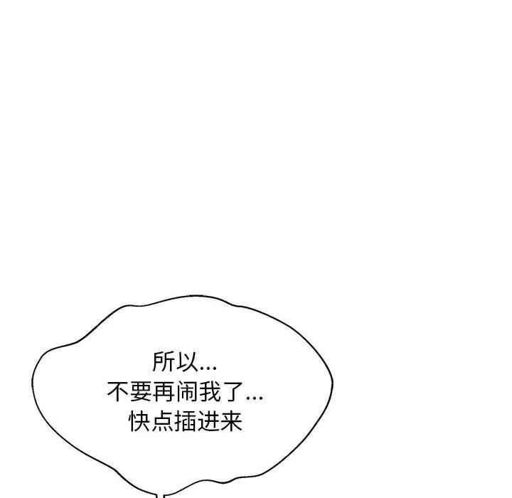 38P - 难缠姐妹偏要和我同居