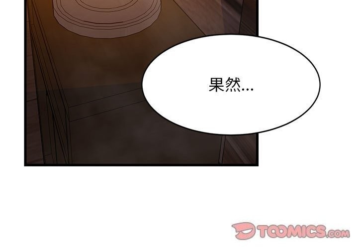3P - 难缠姐妹偏要和我同居