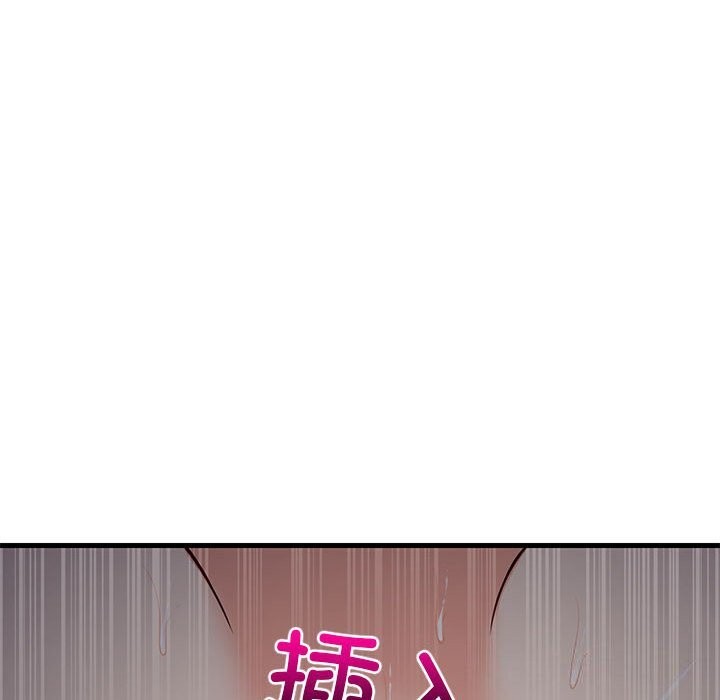 48P - 难缠姐妹偏要和我同居