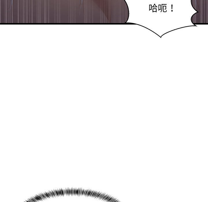 50P - 难缠姐妹偏要和我同居