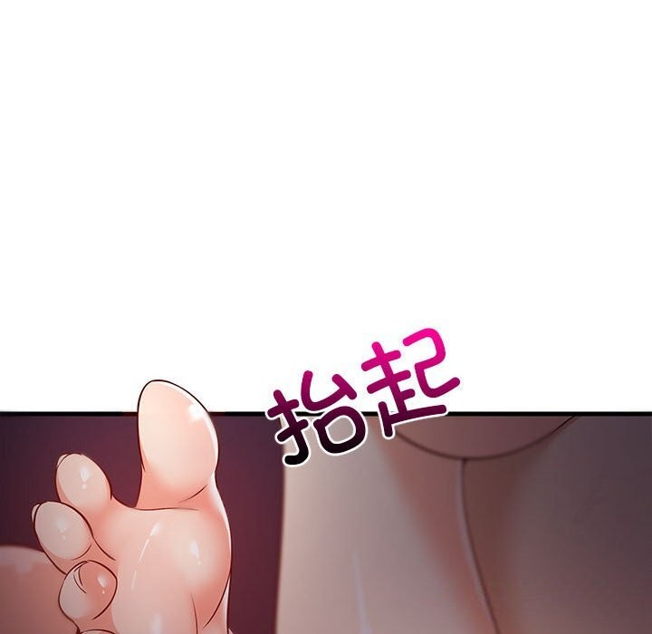 70P - 难缠姐妹偏要和我同居