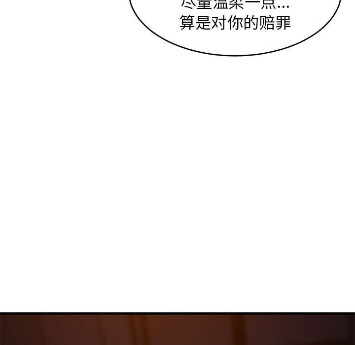 72P - 难缠姐妹偏要和我同居