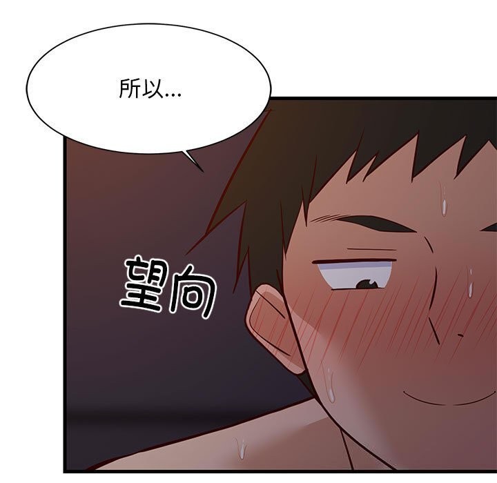7P - 难缠姐妹偏要和我同居