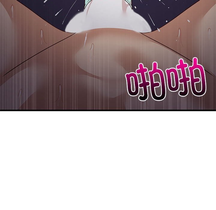 80P - 难缠姐妹偏要和我同居