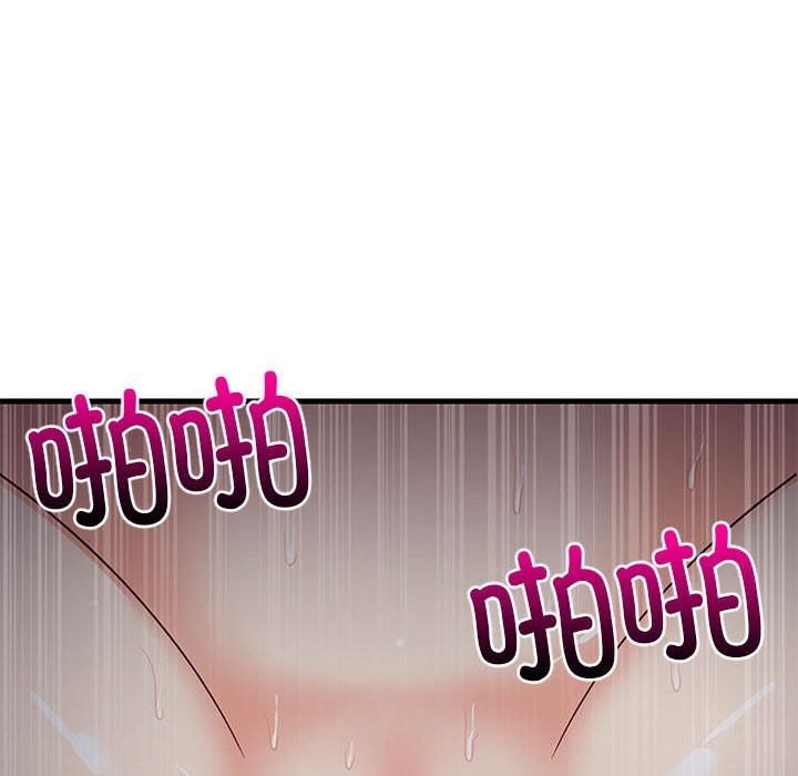 81P - 难缠姐妹偏要和我同居