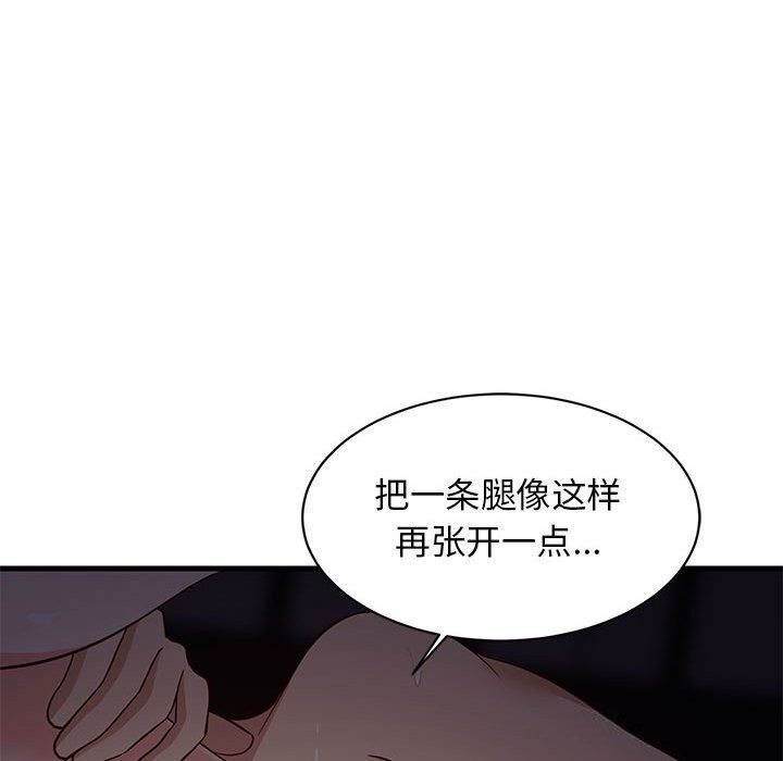 89P - 难缠姐妹偏要和我同居