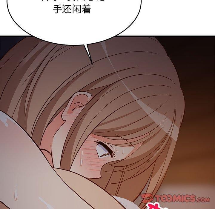100P - 难缠姐妹偏要和我同居