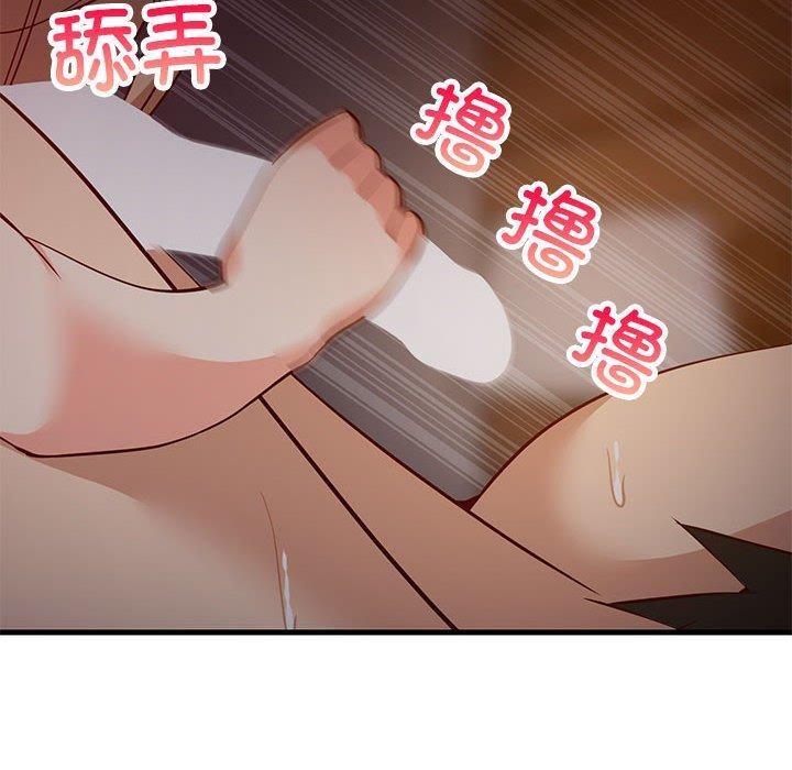 107P - 难缠姐妹偏要和我同居
