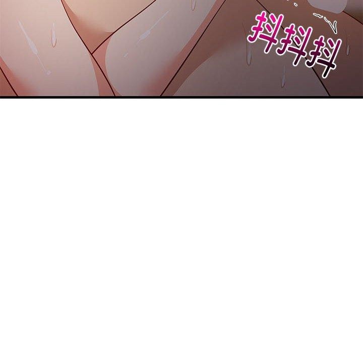 112P - 难缠姐妹偏要和我同居