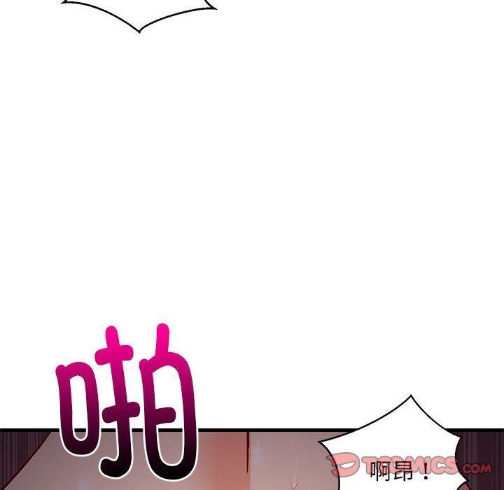 124P - 难缠姐妹偏要和我同居