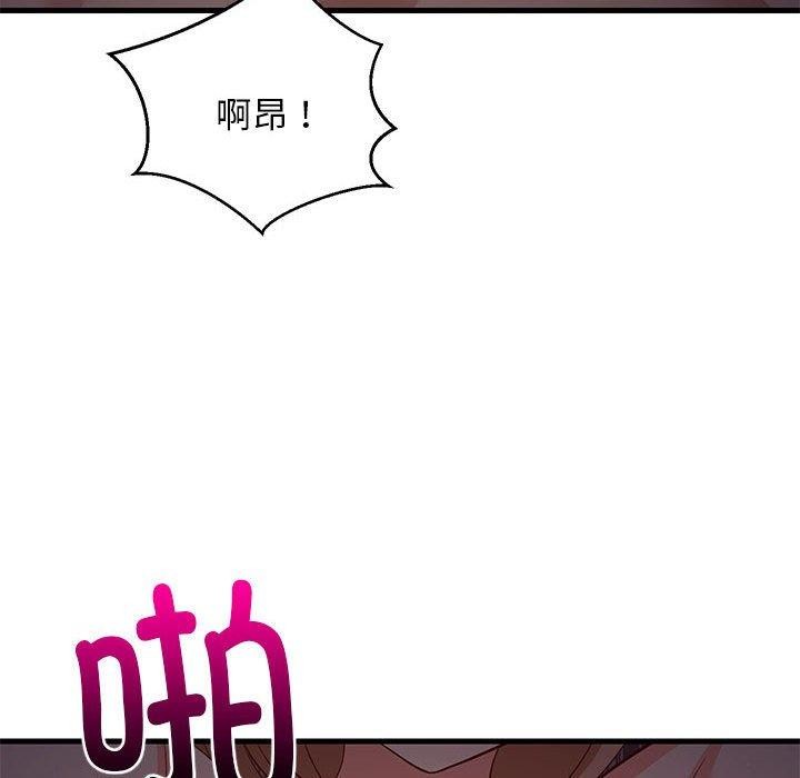 126P - 难缠姐妹偏要和我同居