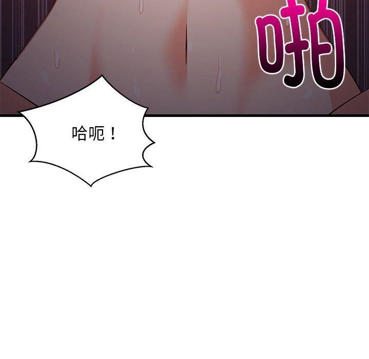 128P - 难缠姐妹偏要和我同居