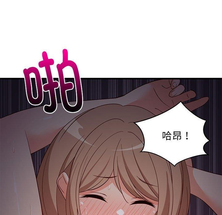 129P - 难缠姐妹偏要和我同居
