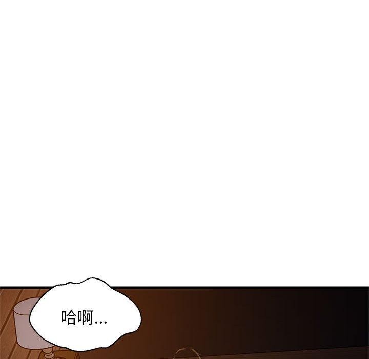 133P - 难缠姐妹偏要和我同居