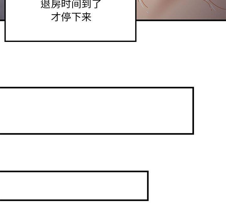 147P - 难缠姐妹偏要和我同居